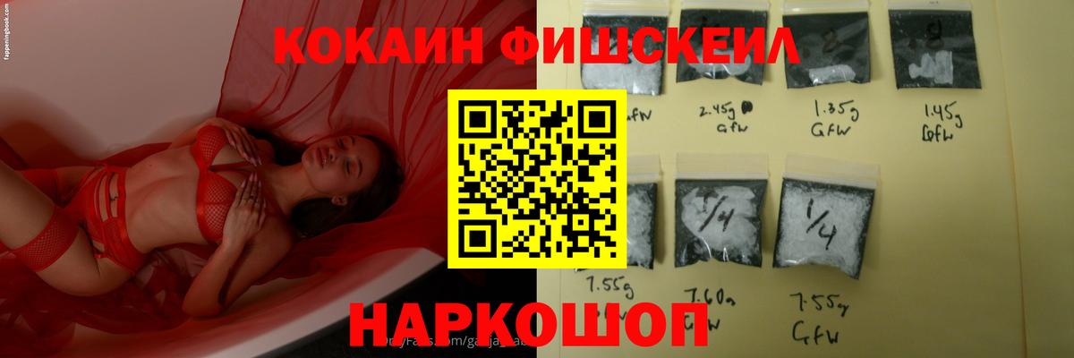 Кокаин Перу Фролово