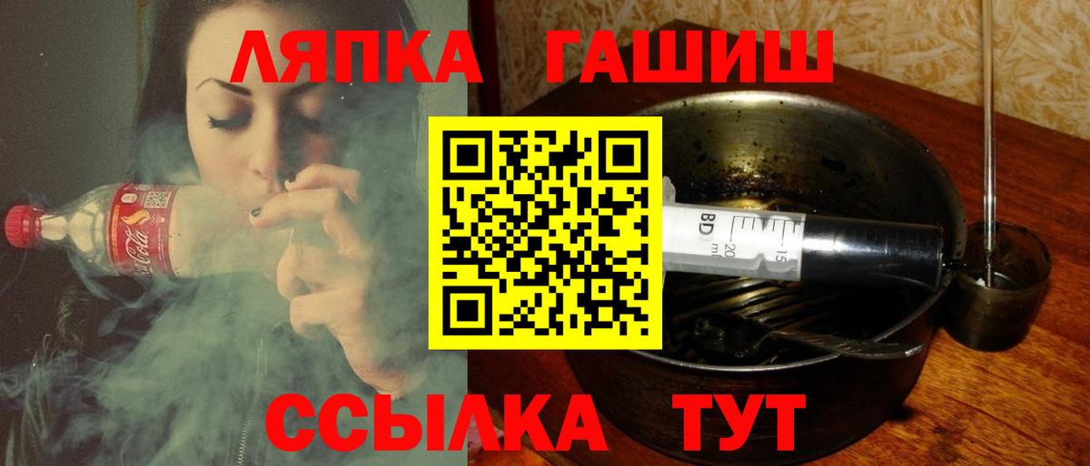 ГАШИШ Ice-O-Lator  ГАШИШ Cannabis  Вход с VPN  Фролово 
