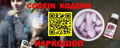 jwh Лесосибирск