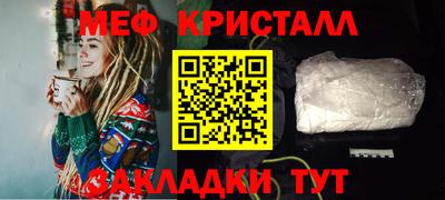 каннабис Ликино-Дулёво