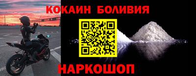 jwh Лесосибирск