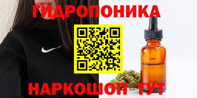 марихуана Ливны