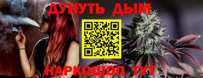 каннабис Ликино-Дулёво
