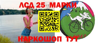 марихуана Ливны
