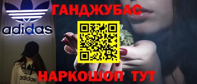 марихуана Ливны