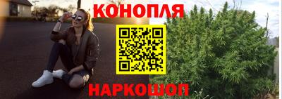 каннабис Ликино-Дулёво