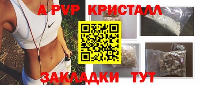 jwh Лесосибирск