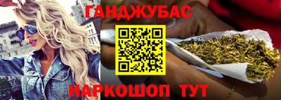 марихуана Ливны