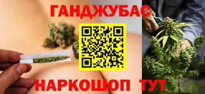 каннабис Ликино-Дулёво