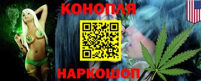 марихуана Ливны