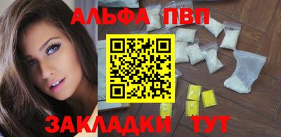 марихуана Ливны