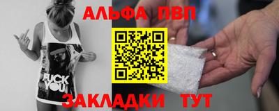 марихуана Ливны