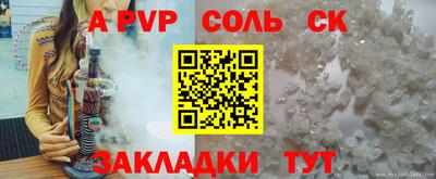 jwh Лесосибирск