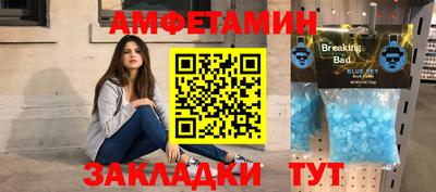 марихуана Ливны