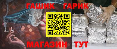каннабис Ликино-Дулёво