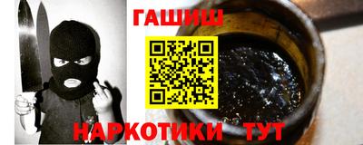 каннабис Ликино-Дулёво
