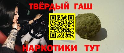 каннабис Ликино-Дулёво