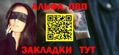 марихуана Ливны