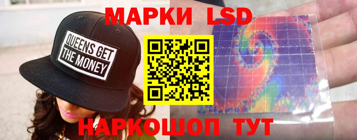 Лсд 25 экстази ecstasy Фролово