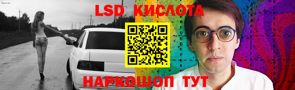 Лсд 25 экстази ecstasy  ЛСД экстази  LSD-25 экстази кислота  Фролово  Вход с VPN 