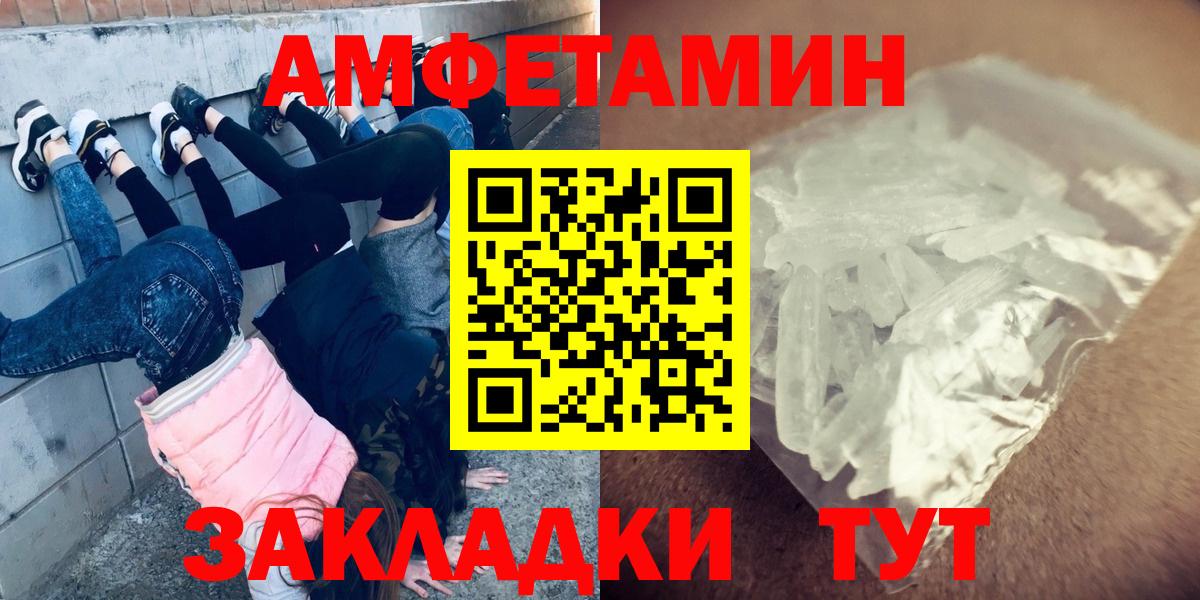Метамфетамин пудра Фролово