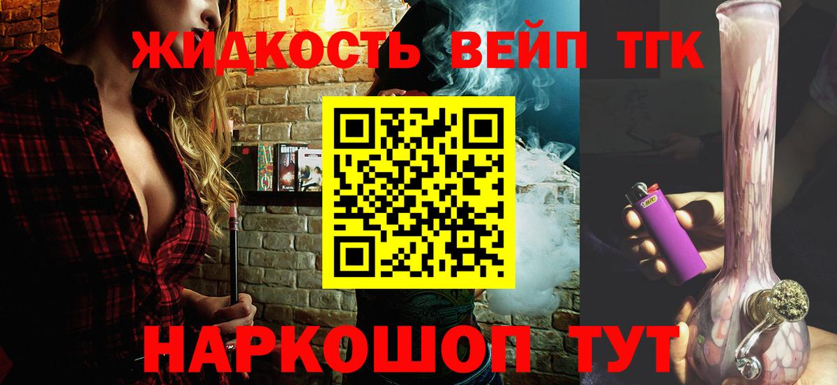 Дистиллят ТГК Wax Фролово