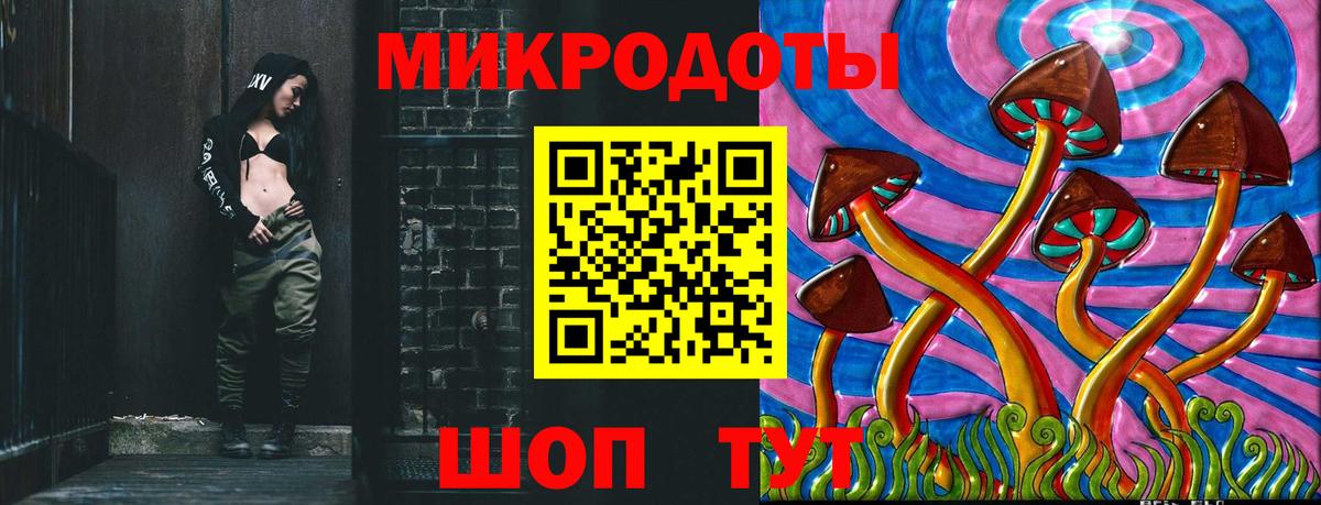 Фролово  Псилоцибиновые грибы Psilocybine cubensis  купить  сайты  Вход с VPN 