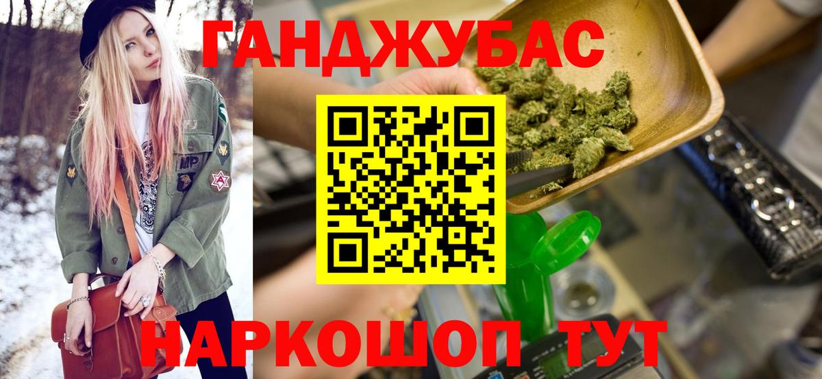 Бошки марихуана Bruce Banner Фролово