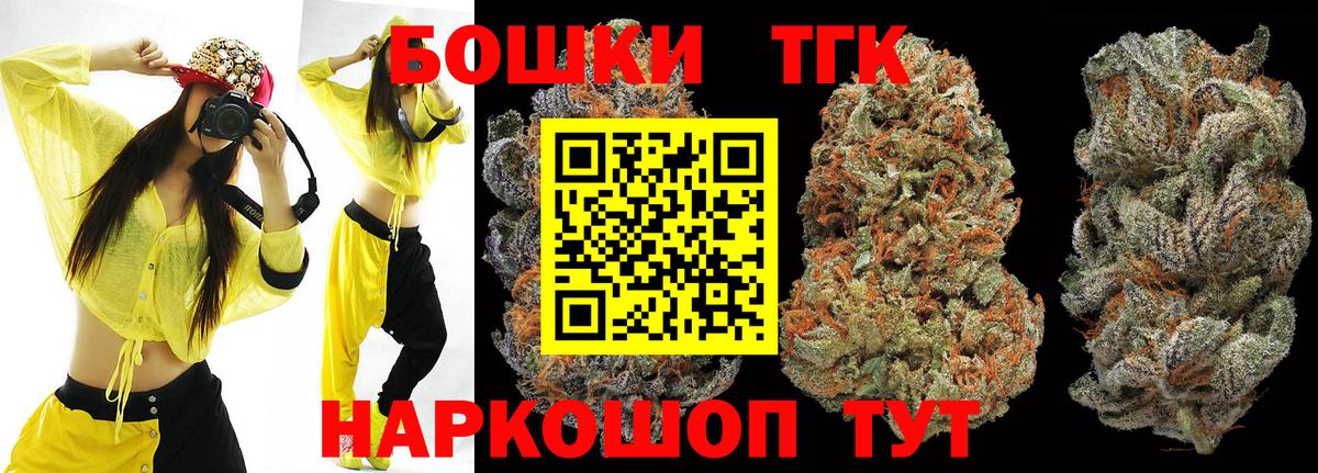 Каннабис THC 21%  Шишки марихуана сатива  Вход с VPN  Фролово 